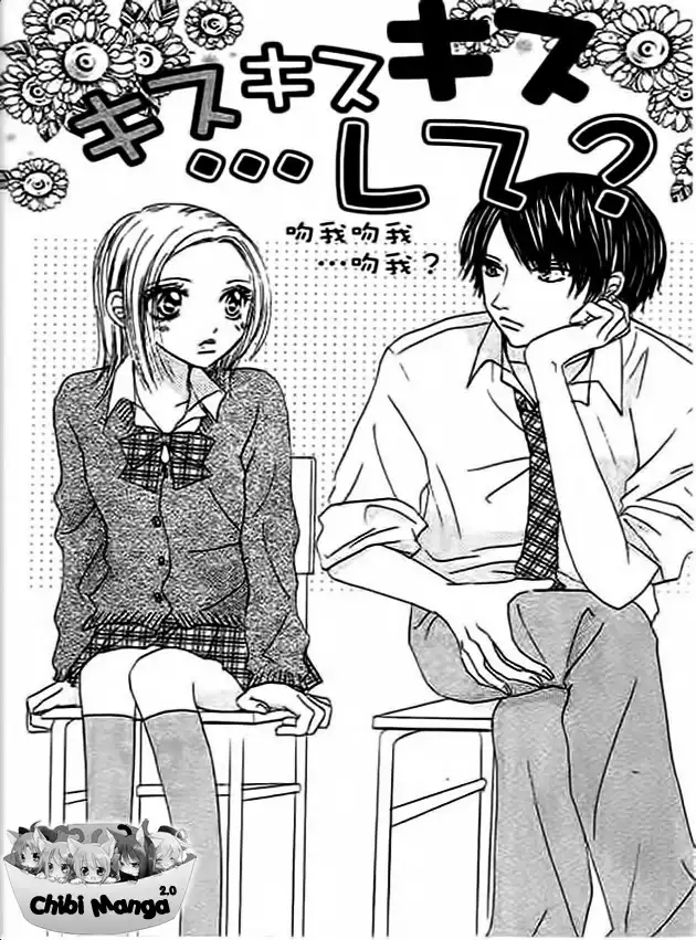 Mienai Kimi e no Okurimono Chapter 3 4